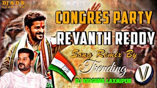 trending Revanth Reddy Birthday songGaddar anna songs remix by\\ djkrishnalaxmipur [upl. by Janette57]