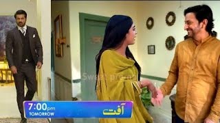 Mukhtar Shocked 😳 What happening  Aafat Episode 45 Promo 02  Geo drama Aafat new Episode 45 [upl. by Aihcropal874]