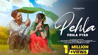 Pehla Pehla Pyar  Nagpuri Love Story Video  Tor Mor Pyar  Rs Rahul amp Vidhi Mahto [upl. by Llewsor]