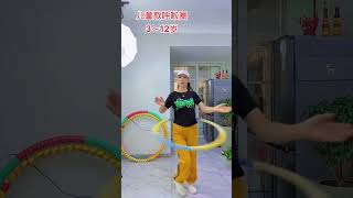 Spin the hula hoop and get in shape [upl. by Harcourt]