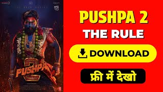 How To Download Pushpa 2 In Hindi  Pushpa 2 Movie Kaise Download Karein [upl. by Akerue]