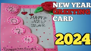 New year greeting card greeting card newyear 2024 greetingcard [upl. by Zackariah743]