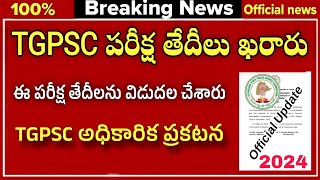 TGPSC Exam Dates 2024 TGPSC exam Dates Released 2024 tgpsc jobs calendar 2024 CDPO Extension [upl. by Reginnej]