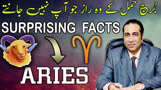 Secrets of Aries Personalities  Aries Traits  Horoscope Characteristics  Astrologer Haider Jafri [upl. by Caye19]