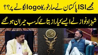 Mujay ISI Pakistan Nay Markhor Ka Logo Laganay par  G Sarkar [upl. by Lupien]