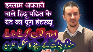 Ameer Sharma Son of a Hindu Pandit Converted to Islam [upl. by Irneh]