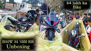 Unboxing The Eastern India’s 1st M 1000RR M Competition 💥 2nd in India 🇮🇳 [upl. by Krigsman]