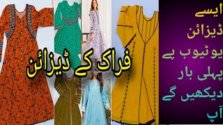 latest printed winter frock design2024frock designsfrock k designcasual wear latest designs [upl. by Daisey986]