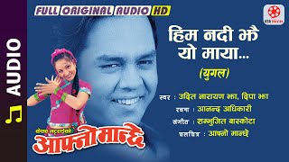 Him Nadi Jhai Yo Maya Duet  Udit Narayan Jha Deepa Jha  Nepali Movie Aafno Manchhe Audio Song [upl. by Lleryt]