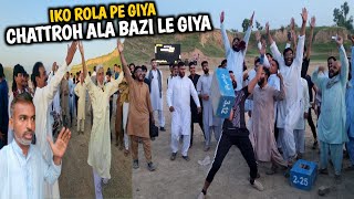 Iko Rola Pe Giya Chattroh Ala Bazi Le Giya  Duz Duz Duz  Bugdar Akhara Potha Sher [upl. by Dieball]