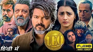 Leo Full Movie In Hindi 2023  Vijay Thalapathy Trisha Krishnan Sanjay Dutt  1080p Facts amp Review [upl. by Aikan51]