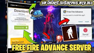 How to download advance server ff  Ob47 advance server download link  new advance server ff today [upl. by Le]