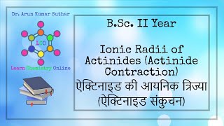 BSc II Year  Ionic Radii of Actinides  Actinide Contraction  ऐक्टिनाइड संकुचन [upl. by Nrublim262]