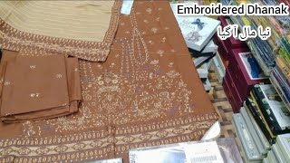 New Dhanak Embroided With Fancy Woolen Embroided Shawl For SealLadies Winter Collection For Sale [upl. by Onimod]