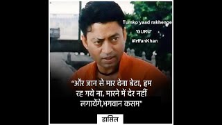 A tribute to IrrfanKhan  Tumko yaad rakhenge Guru  Will never be forgetted [upl. by Roxanne]