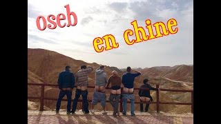 on sen baluchon en chine [upl. by Sasha]