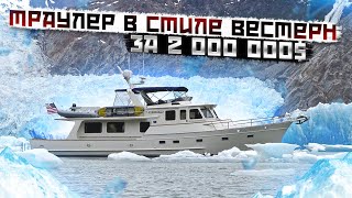 Fleming 55 Классика американских траулеров fleming trawler [upl. by Initof]