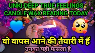 🕯️UNKI DEEP TRUE FEELINGS❣️CANDLE WAX READING❣️NO CONTACT NEXT ACTION❣️TAROT CARD READING HINDI [upl. by Ofella]