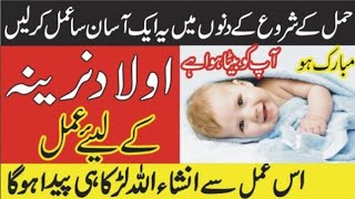 IVF​ Twinsbabies​ womwnhealth​ saveus​ pregnancy​ infertility​ health​ walk​ pakistan​ you [upl. by Osmund]