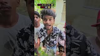 Durgesh nai comedy ankitsuperstar funny ankit fun funnyankit ankit79063 ankitkumar memes [upl. by Nitsa]