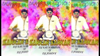 Sarkar sarkar  Balamrai Suraj Audio vol  5 DJ Sai Naresh And DJ Johny [upl. by Nadnarb]