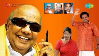 DMK Songs  Vazhga Dravida Naadu [upl. by Laforge]