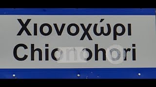 Χιονοχώριτο Ζαγοροχώρι των ΣερρώνΕλλάδαdji drone stories chionochoriGreece [upl. by Jade913]