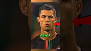 Cristiano Ronaldo ने अभी जार्जिना से सादी नही किया🤔  Cristiano Ronaldo  Ronaldo [upl. by Jarv]