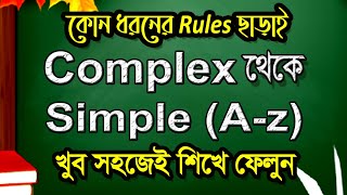 COMPLEX TO SIMPLE  ALL  A to Z  Transformation of Sentence from Complex to Simple in Bangla [upl. by Sherwin]