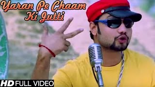 Yaran Pe Chaam Ki Jutti  Gajender Phogat  KD  Haryanvi Badmashi Song  NDJ Music [upl. by Neirb]