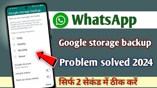 Google storage backup WhatsApp  Google drive backup WhatsApp [upl. by Phio]