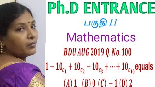 PHD ENTRANCE EXAMSERIESBDU QUESTION [upl. by Eiramlirpa]