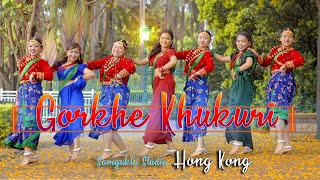 Gorkhe Khukuri • गोर्खे खुकुरी • New Nepali Song 2081 • Dance Video  Samyukta Studio HK [upl. by Saba]