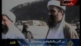 Bin Laden vuelve a amenazar a Estados Unidos [upl. by Ulysses]