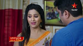 Intinti Gruhalakshmi  Promo  4th May 2023  Star Maa Serials  MonSat at 330 pm  Star Maa [upl. by Hibbs]