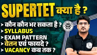 SUPER TET Kya Hai  SUPER TET Kab Hoga  SUPER TET Syllabus Exam Pattern Eligibility Age Salary [upl. by Toomay]