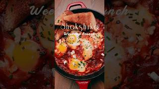 Shakshuka takes less than 20 minutes to prepare and it’s so tasty shakshukarecipe [upl. by Yesnil]