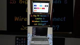 Wireless Laptop to TV Connect telugu shorts viral [upl. by Elac123]