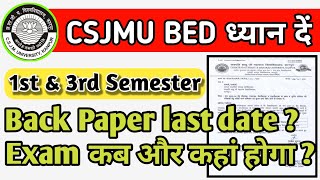 csjmu bed first and third semester exam form  csjmu bed back paper news today csjmubed csjmu [upl. by Nwavahs]