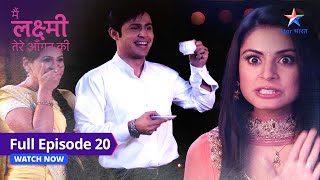 FULL EPISODE20  Toot gaya Arjun ka dil  Main Laxmi Tere Aangan Ki starbharat [upl. by Anirdna]