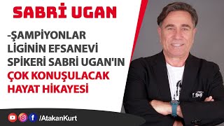 Cem Uzan beni zorla arabaya bindirdi Ahmet Çakar Ersin Düzen ve Güntekin Onayı köpek gibi bağırttı [upl. by Chao]