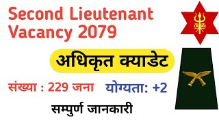 second lieutenant vacancy 2081  adhikrit cadet vacancy  nepal army vacancy 2081  nepal army [upl. by Mann]