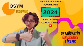 2024 EKPSS ATAMASI TABAN PUANLAR NEDİR  EKPSS ATAMA PUANLARI  EKPSSden KAÇ PUAN ALMAM GEREKİYOR [upl. by Isobel]