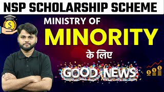 NSP Minority Scholarship 202223  NSP Scholarship Minority Payment  GOOD NEWS😍 [upl. by Vedetta]