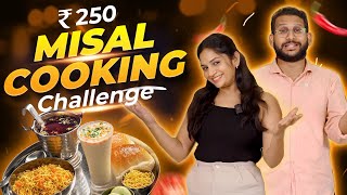 Cooking in under 250 Rs  Misal Pav Cooking Challenge 👩‍🍳  Mad For Fun [upl. by Lancey]