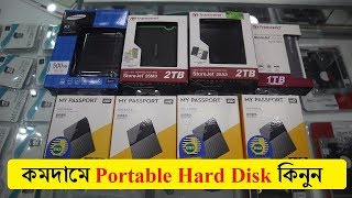 Portable Hard Disk Price In Bangladesh 2019  Buy Portable Hard Disk In Cheap Price In DhakaBD [upl. by Bordiuk]