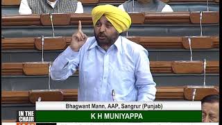 bhagwant mann in lok sabha 8th feb 2018 [upl. by Garold]