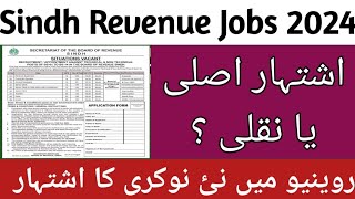 Sindh Revenue Department Latest Jobs 2024  Real Or Fake  markhor official update [upl. by Frederiksen]