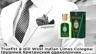 Truefitt amp Hill West Indian Limes Cologne трушный британский одеколончик [upl. by Attiuqehs]