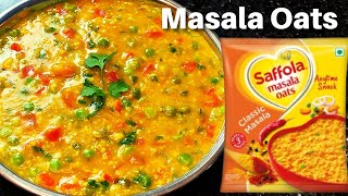 Saffola OATS Recipe  मसाला ओट्स कैसे बनाये  Masala Vegetable Oats Recipes  Anupam Gupta Kitchen [upl. by Annairdua]